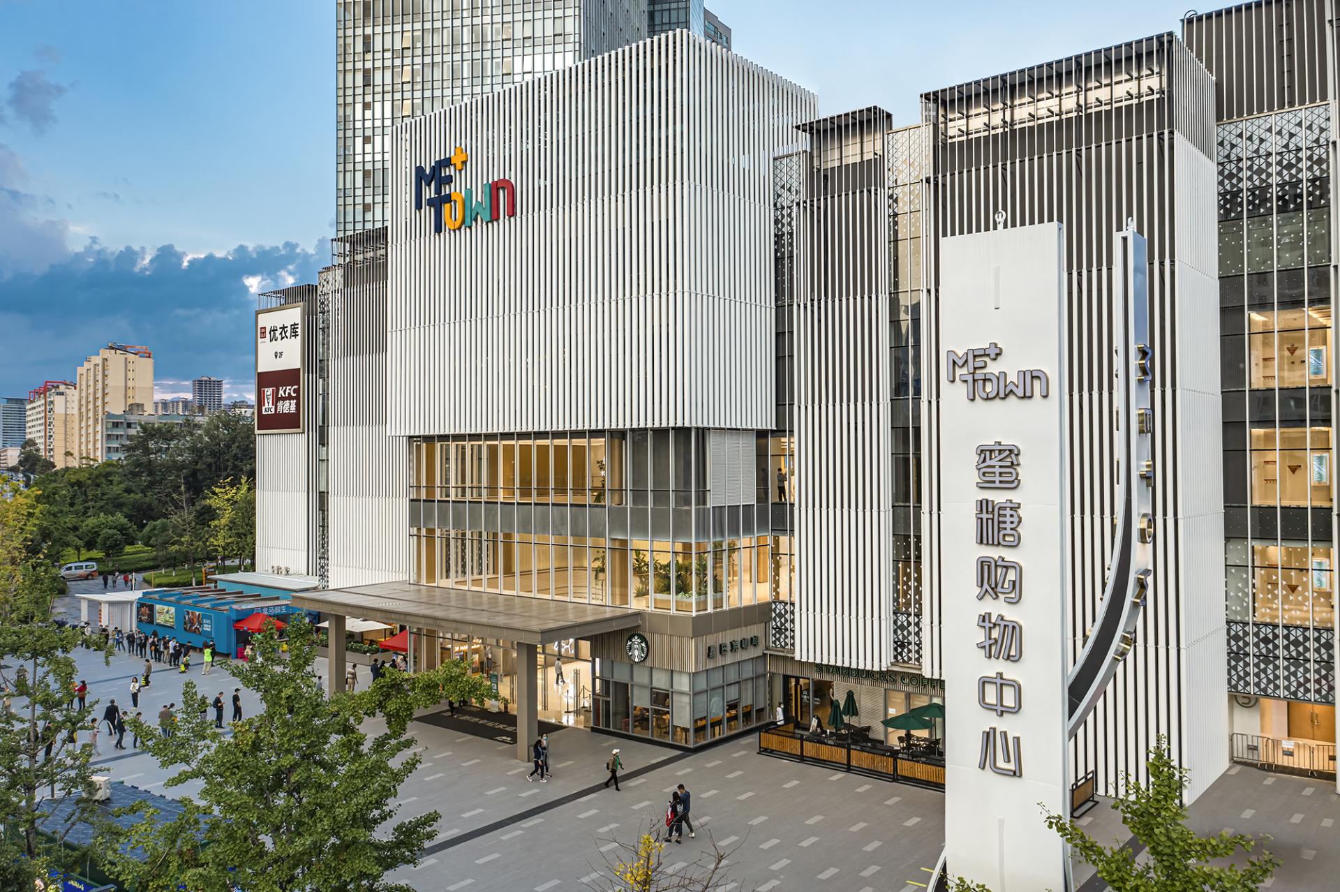London Design Awards Winner - ME TOWN