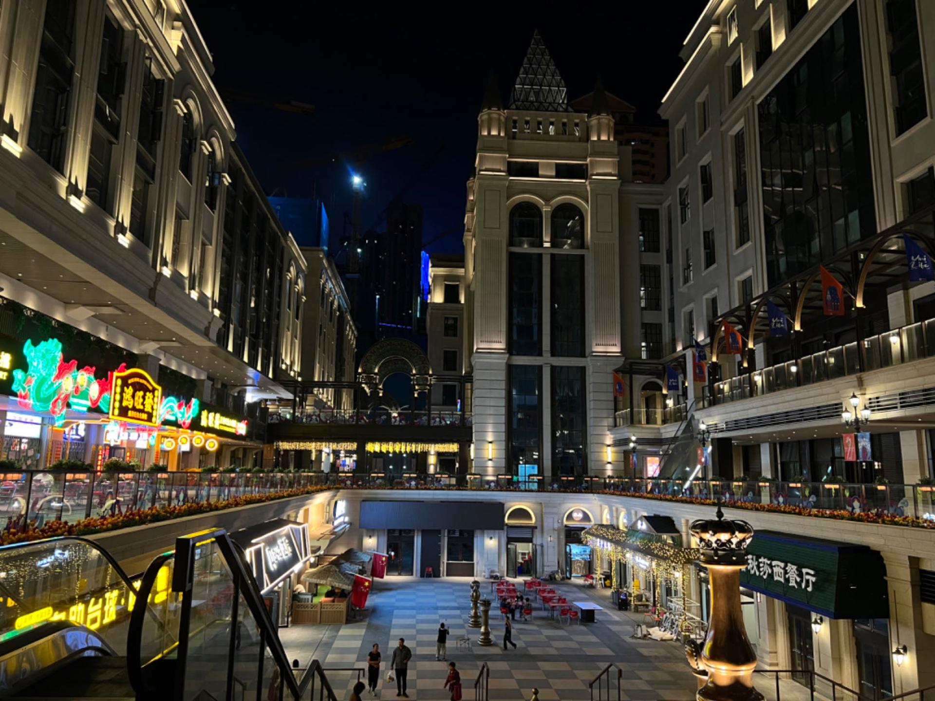 London Design Awards Winner - TIANJIN COP CITY PLAZA