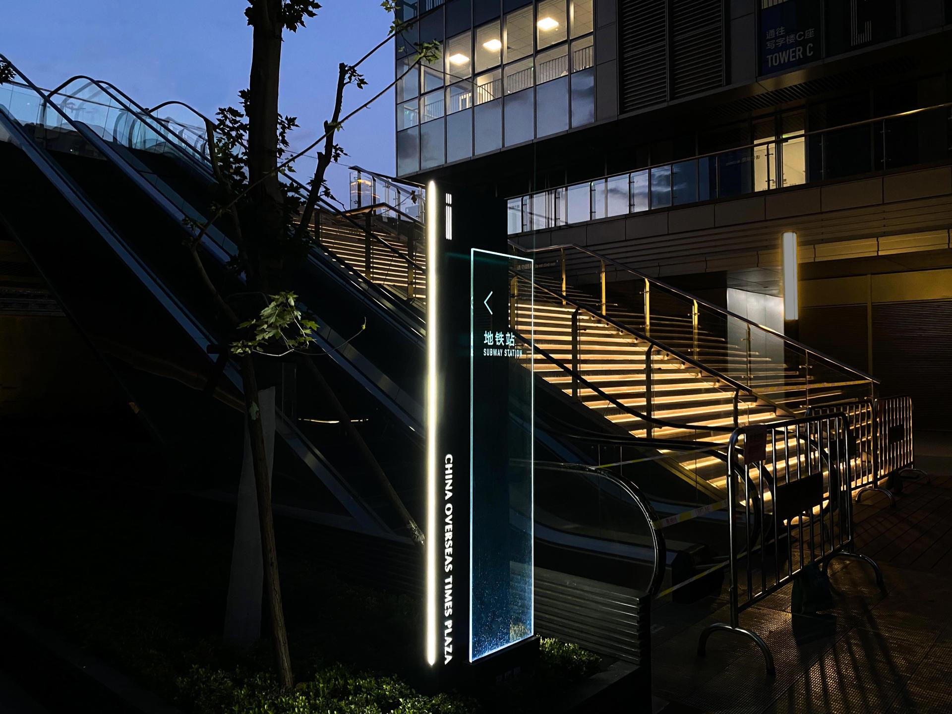 London Design Awards Winner - Beijing Zhonghai Times Square