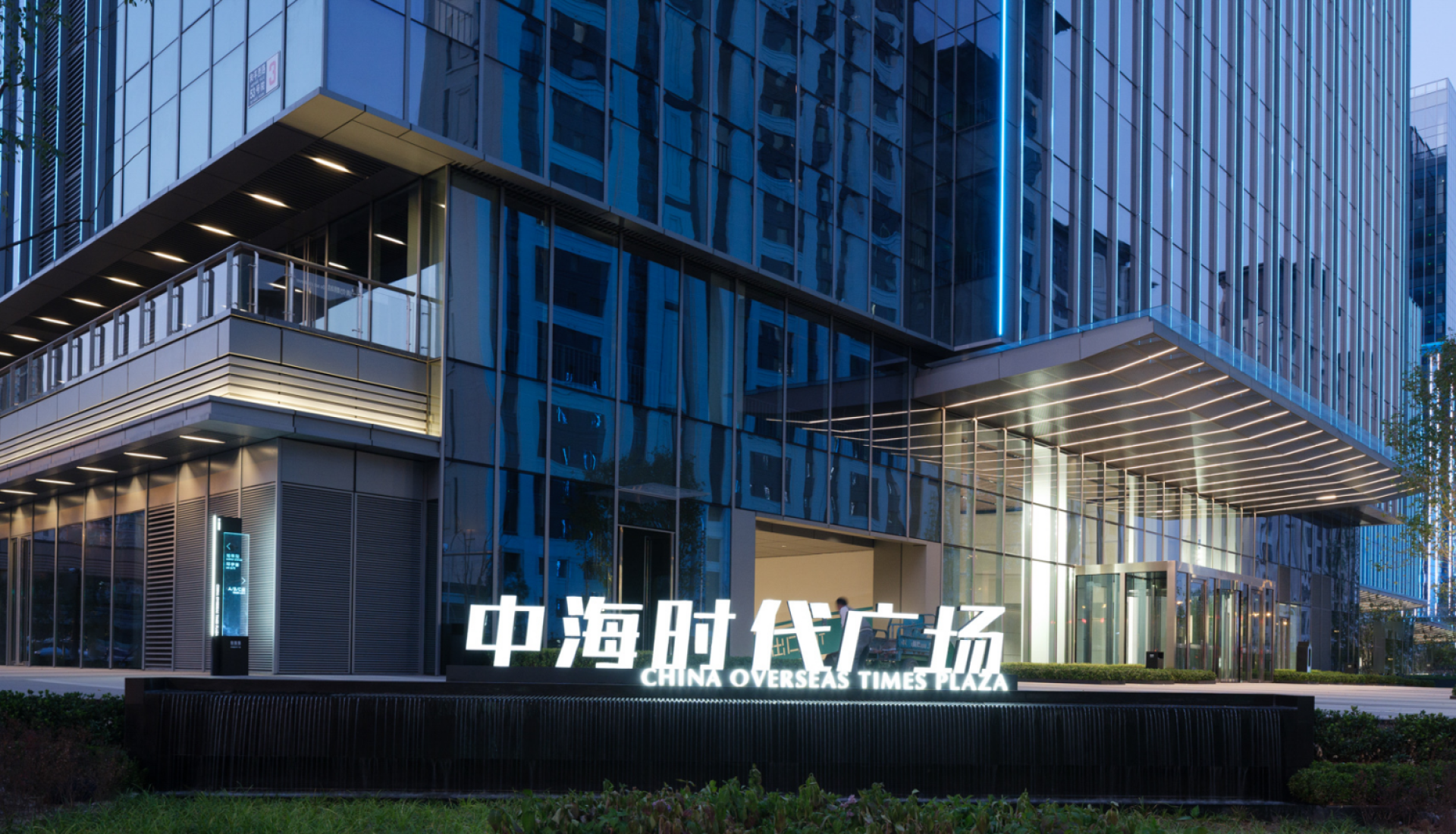 London Design Awards Winner - Beijing Zhonghai Times Square