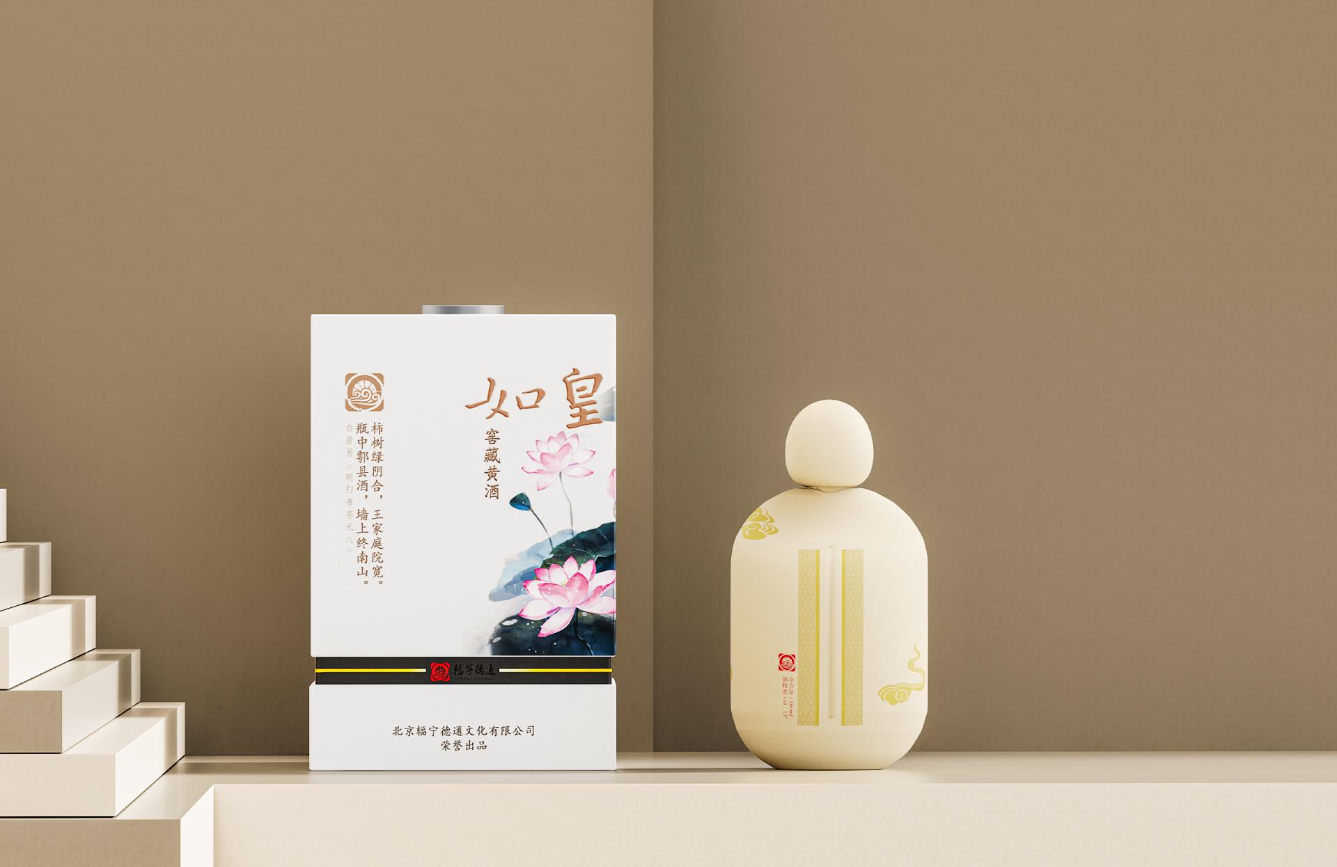London Design Awards Winner - Fu Ning Detong yellow rice wine packaging