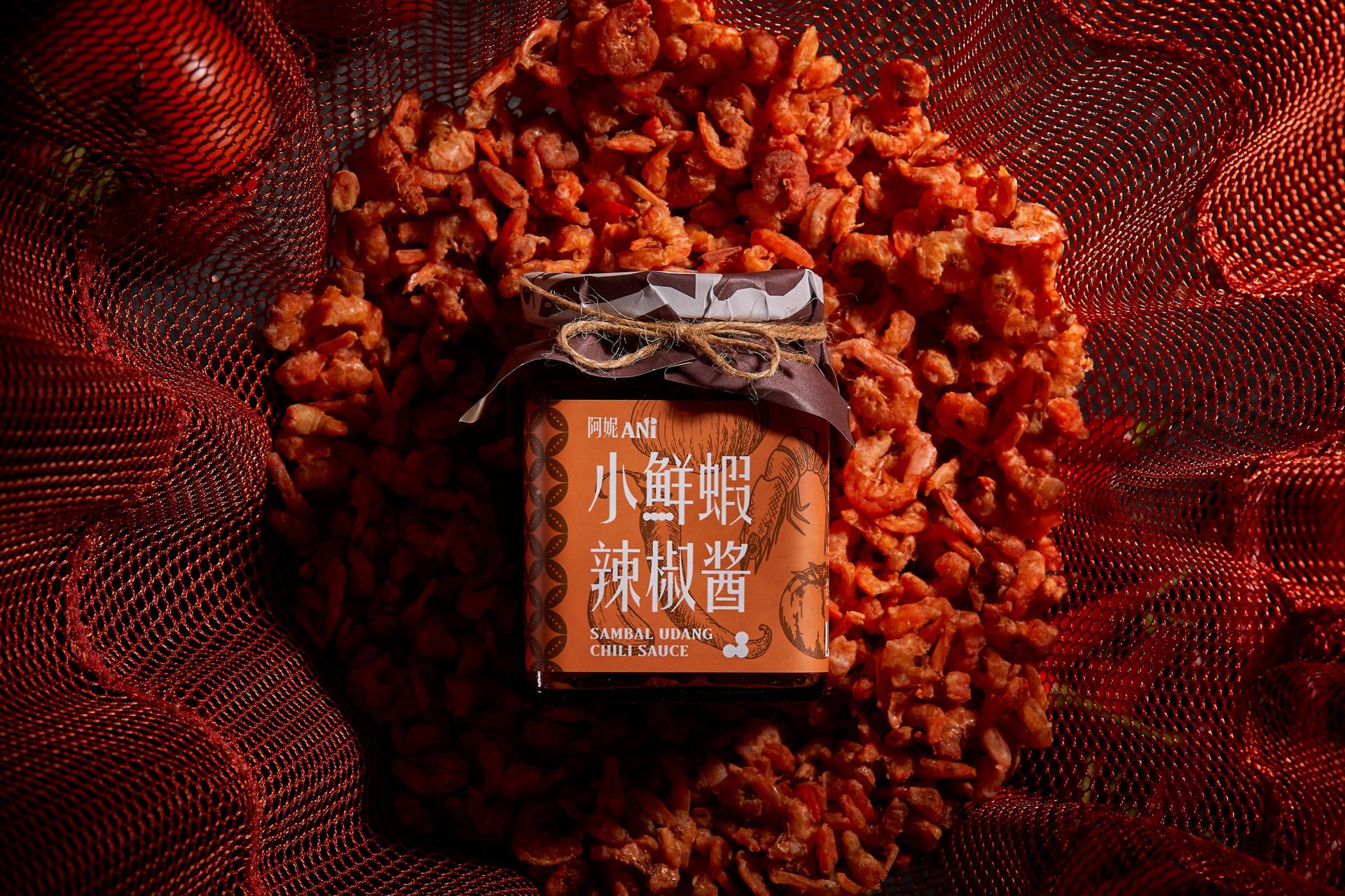 London Design Awards Winner - ANI, the flavor of memory
