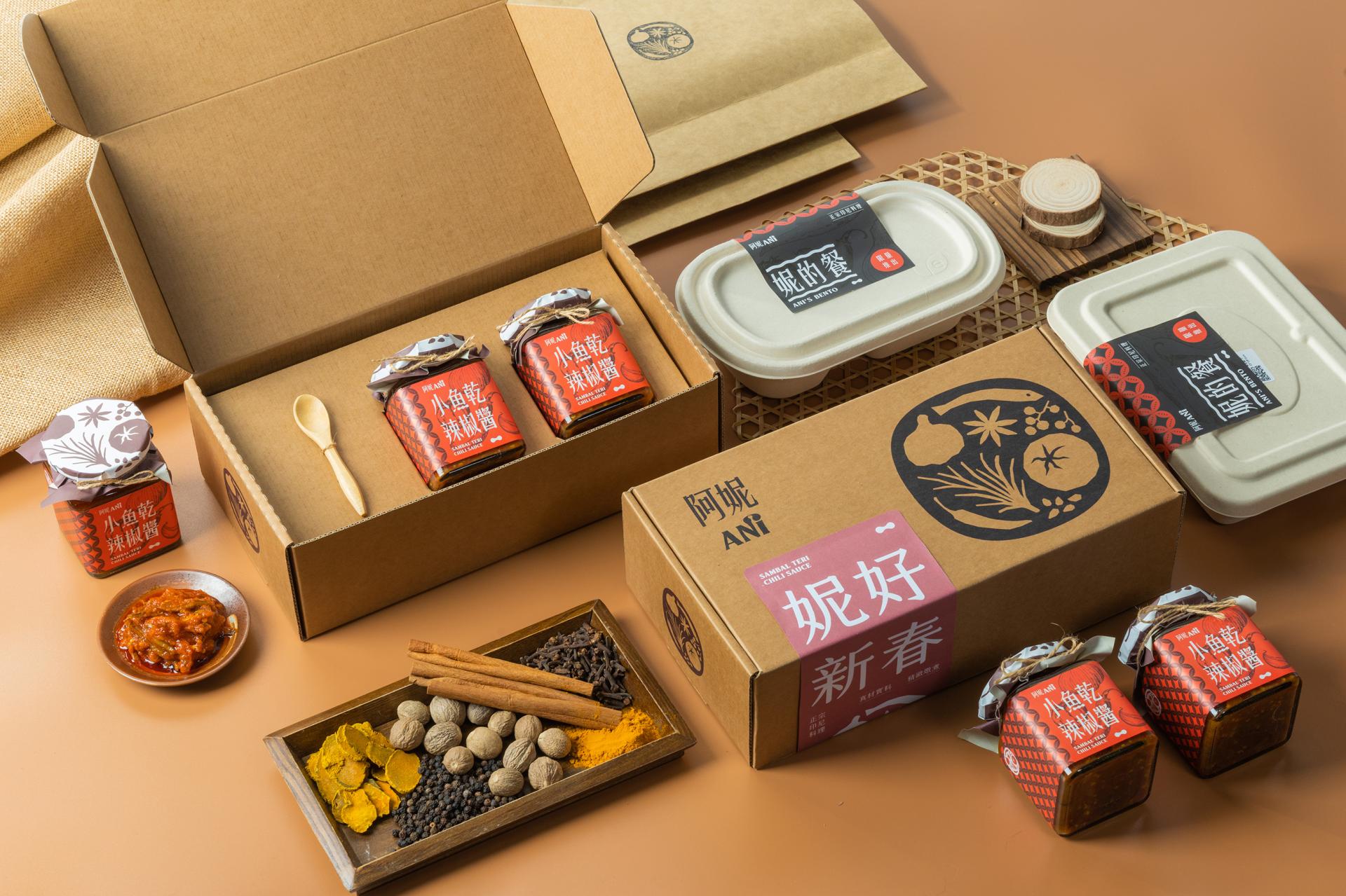 London Design Awards Winner - ANI, the flavor of memory