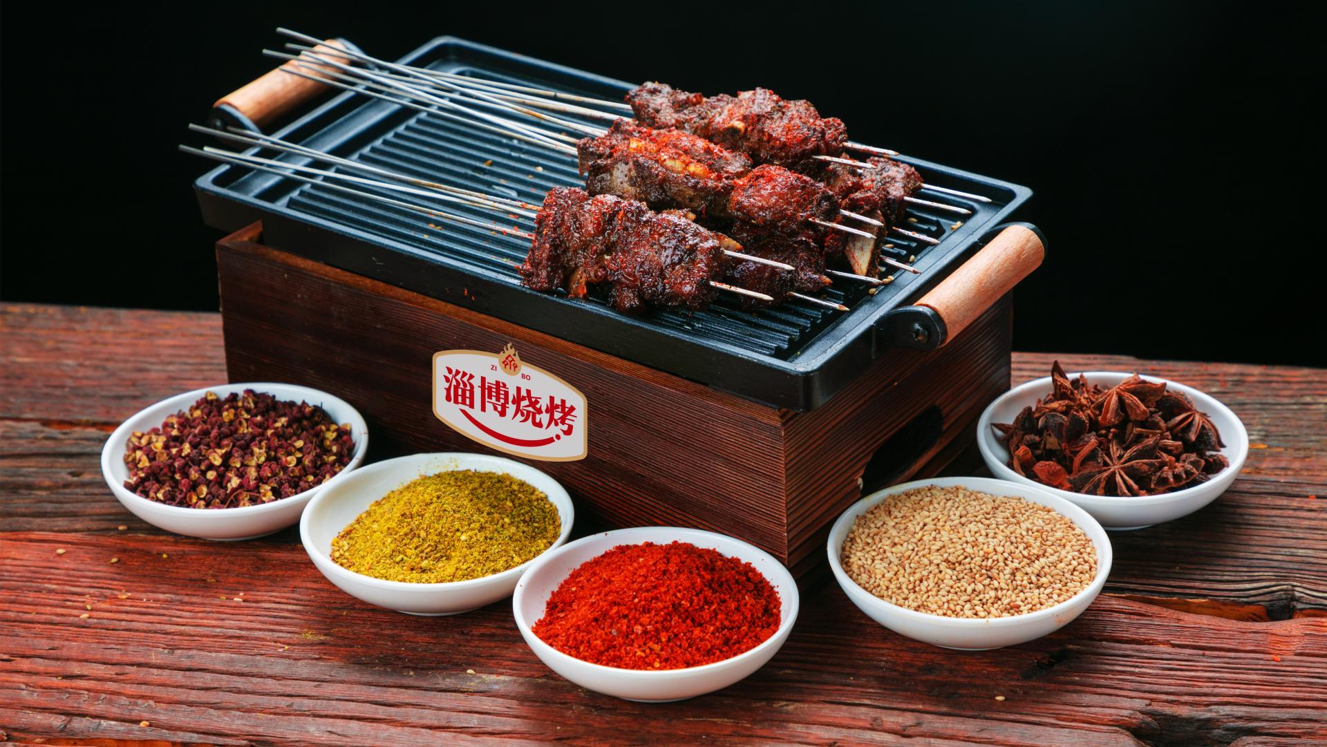 London Design Awards Winner - Public Brand Image Design for Zibo Barbecue 