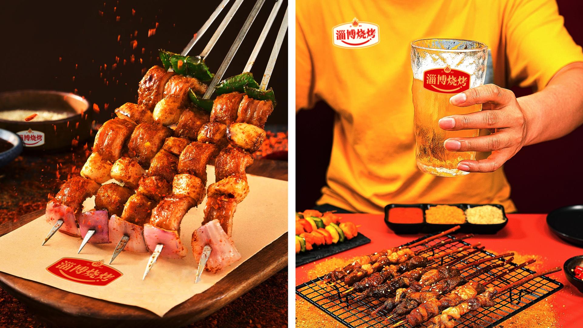 London Design Awards Winner - Public Brand Image Design for Zibo Barbecue 