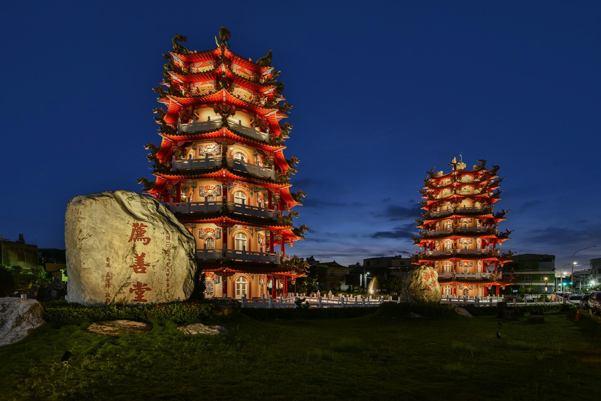 London Design Awards Winner - Jian Shan Temple