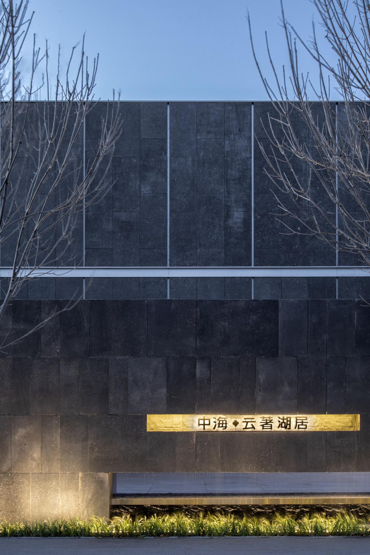 London Design Awards Winner - Yunzhu Landscape