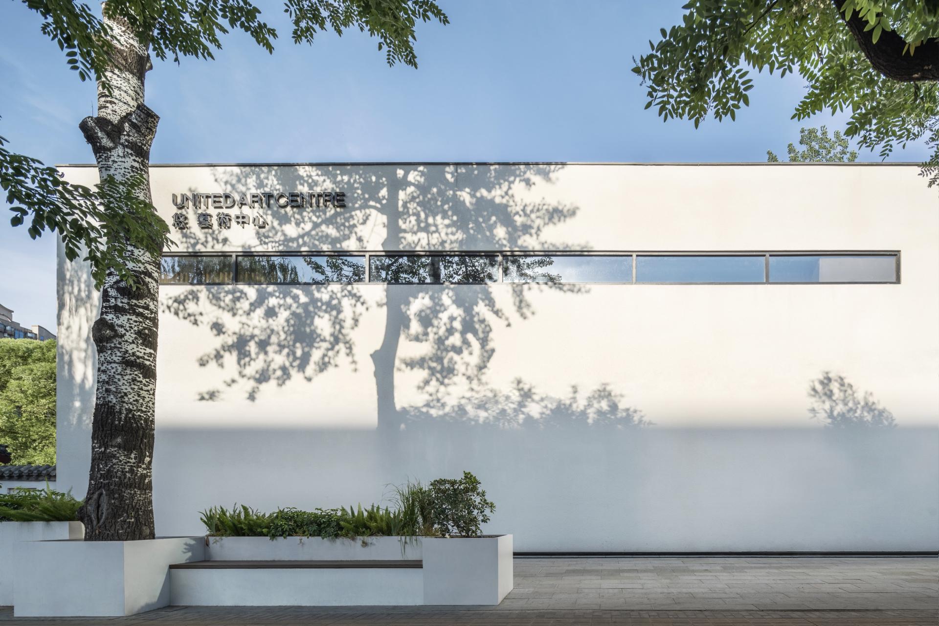 London Design Awards Winner - Universal Art Center (UAC)