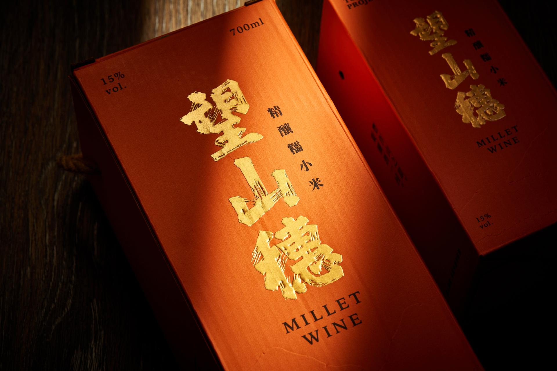 London Design Awards Winner - WANG SHAN SUI - Taiwan Millet Wine