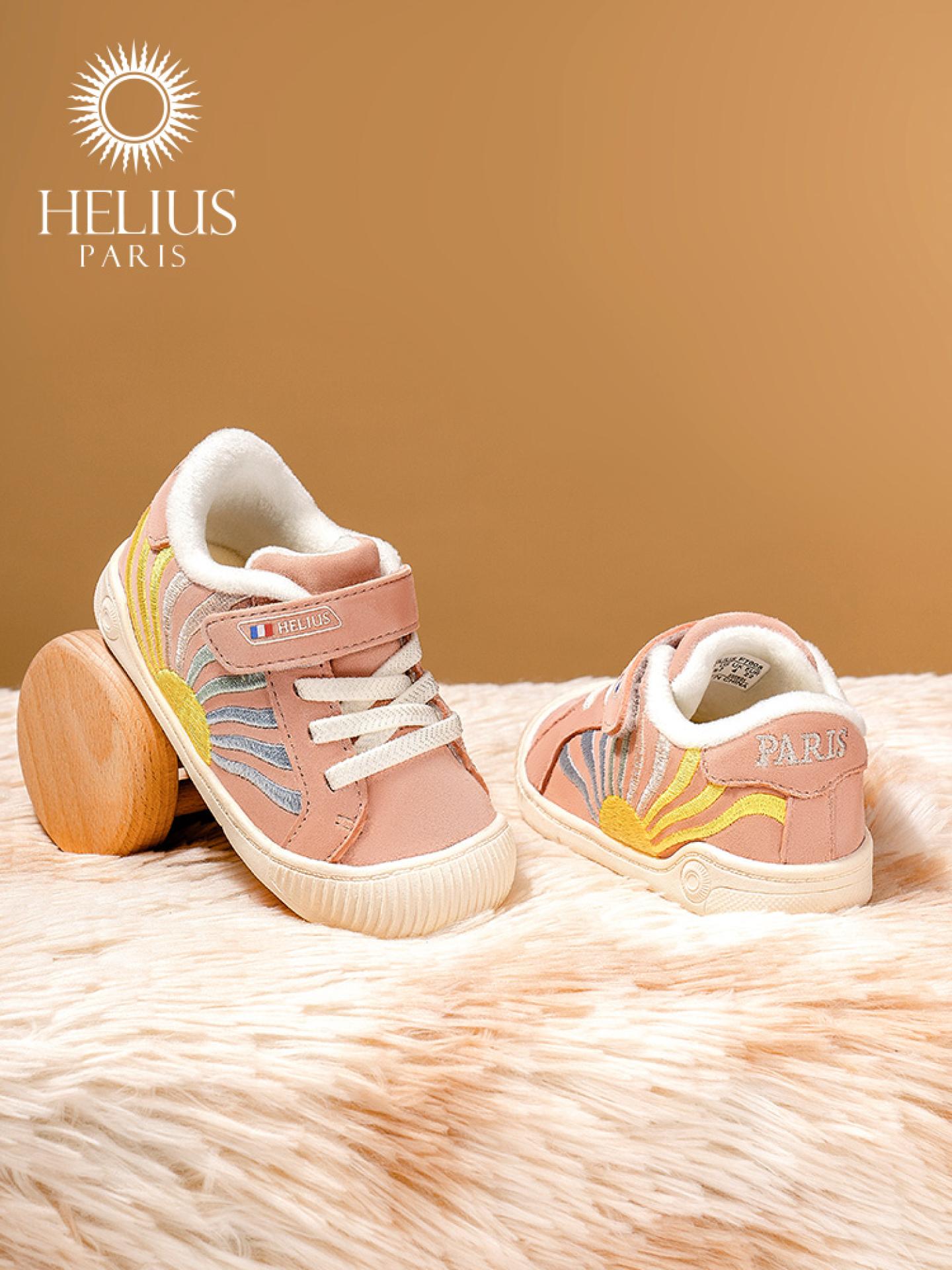 London Design Awards Winner - Antiskid Toddler Shoes