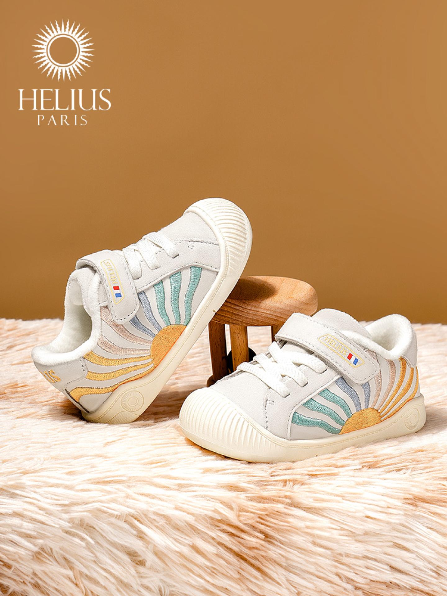 London Design Awards Winner - Antiskid Toddler Shoes