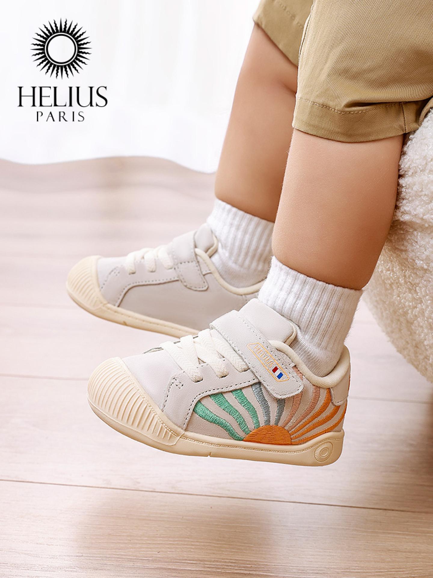 London Design Awards Winner - Antiskid Toddler Shoes