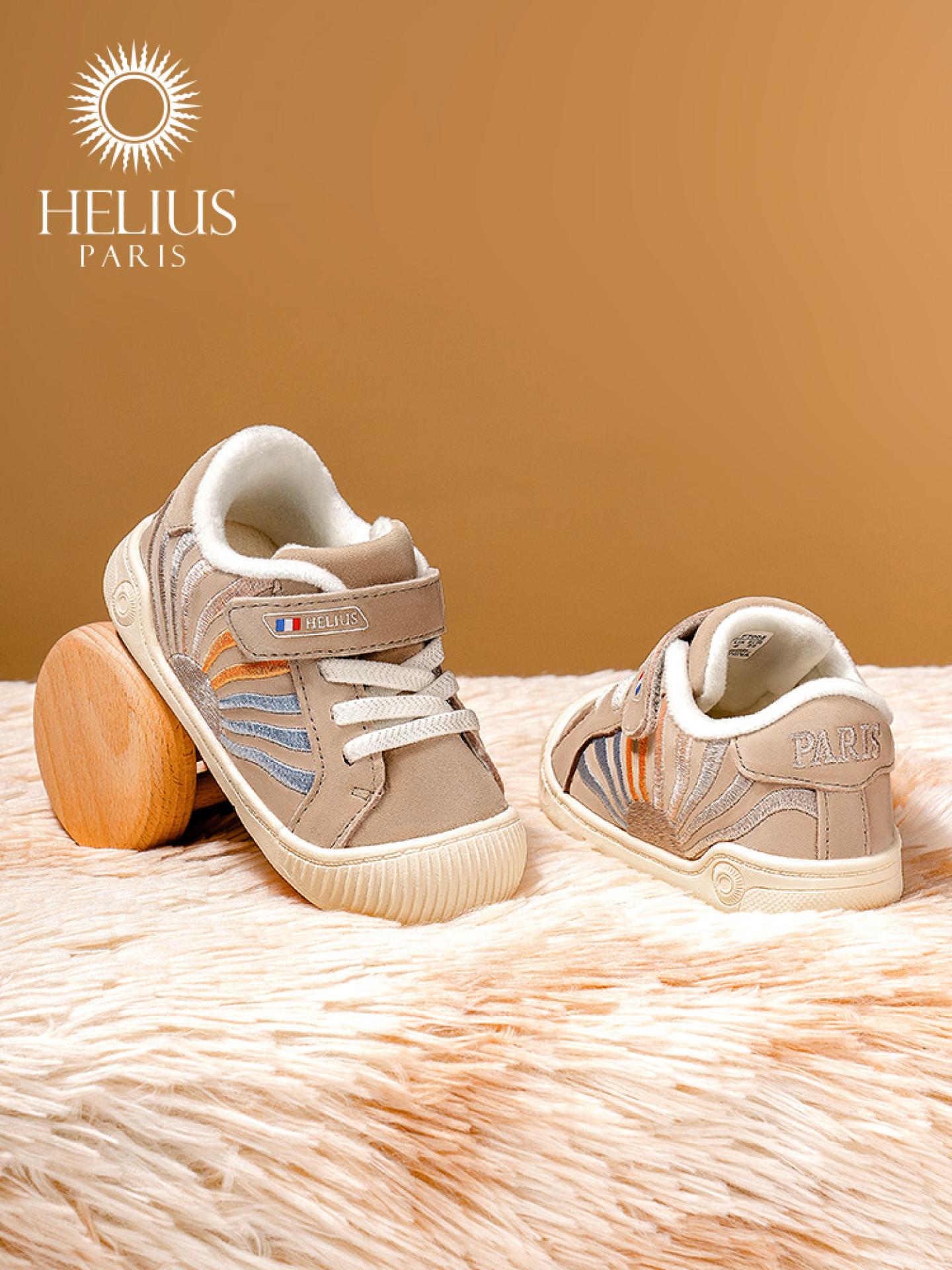 London Design Awards Winner - Antiskid Toddler Shoes