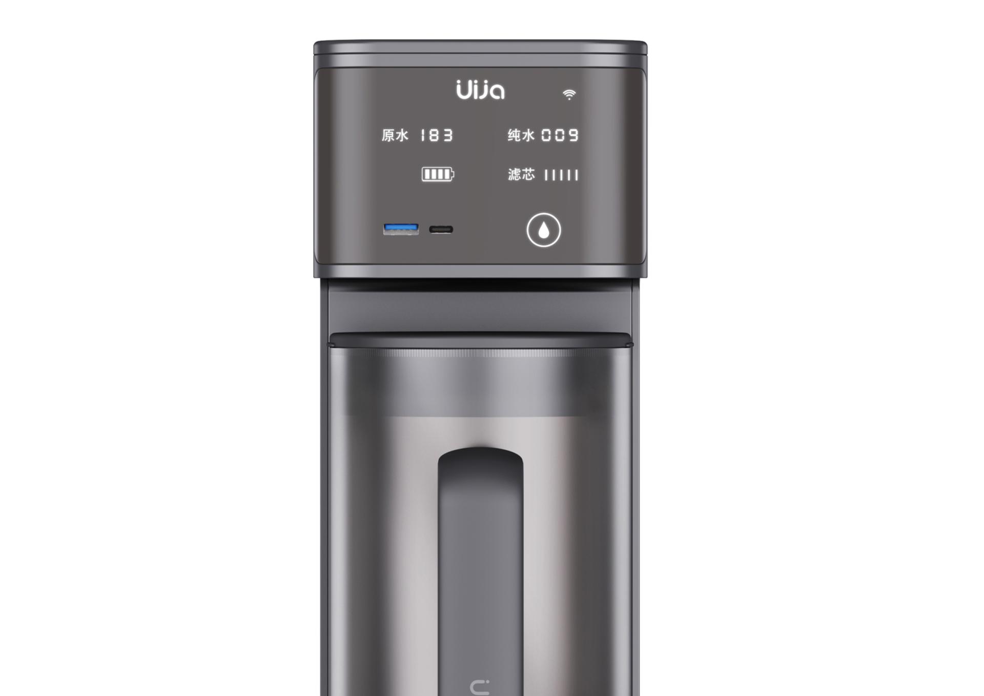 London Design Awards Winner - Uija Multi-function portable water purifier