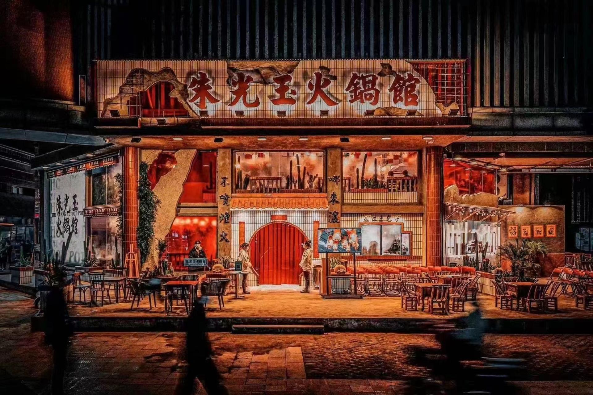 London Design Awards Winner - Zhu Guangyu Hot Pot Restaurant Space Design