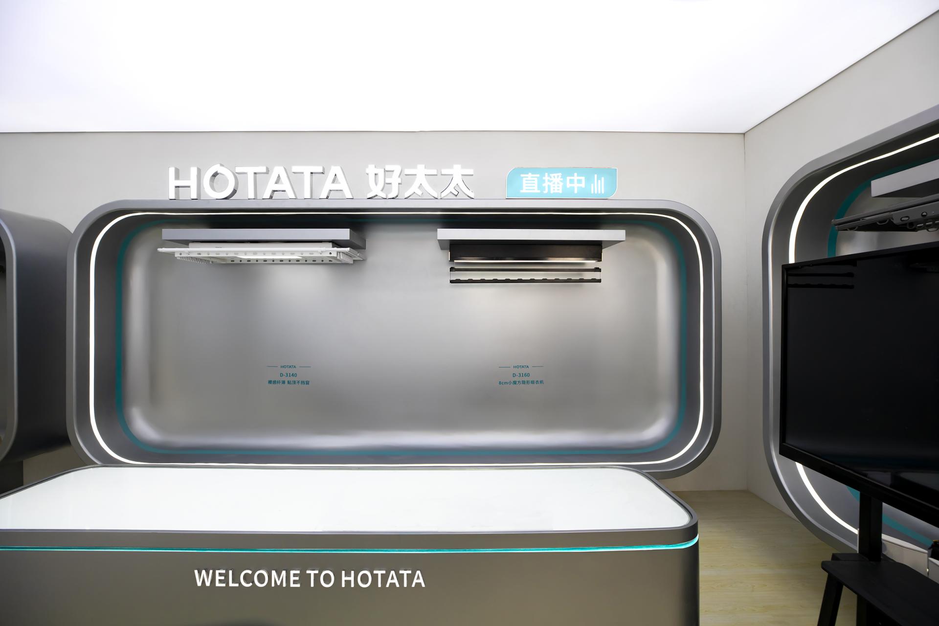 London Design Awards Winner - HOTATA 2022 Exhibition Hall