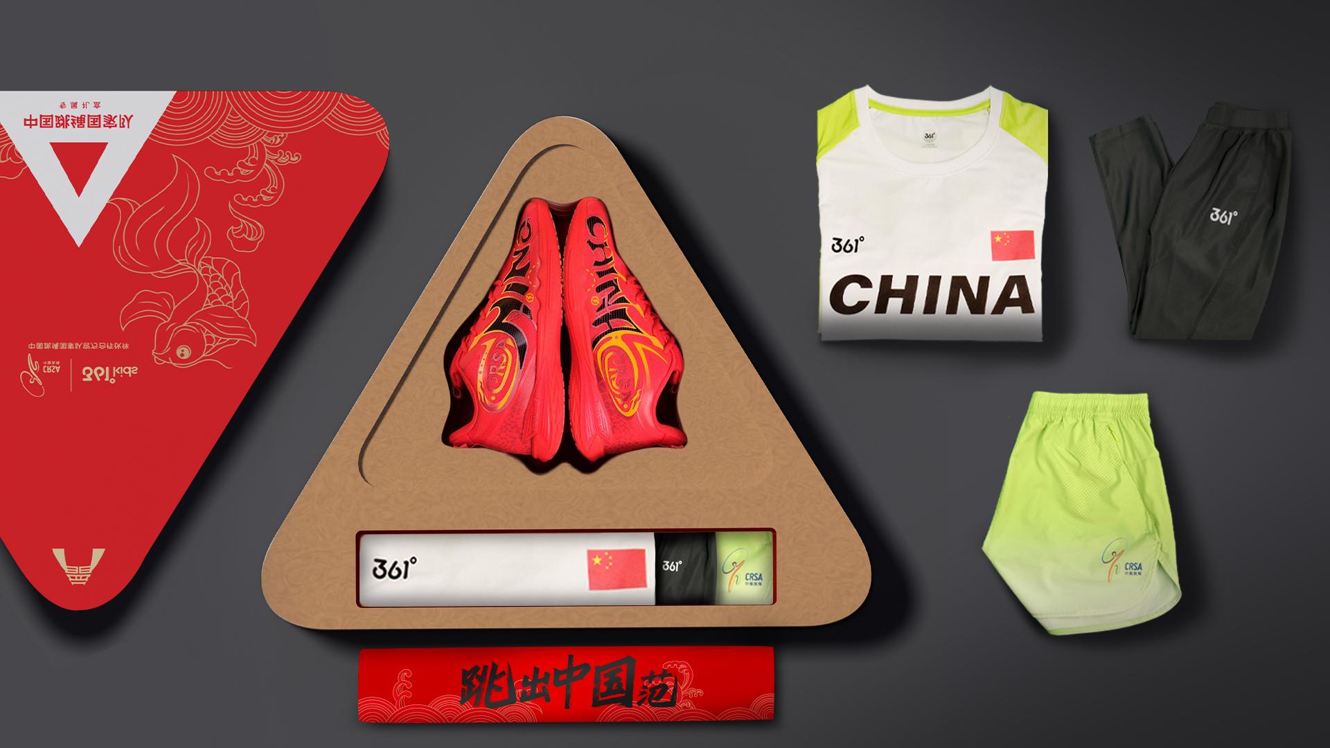 London Design Awards Winner - 361°kids Jump Rope Limited Packaging