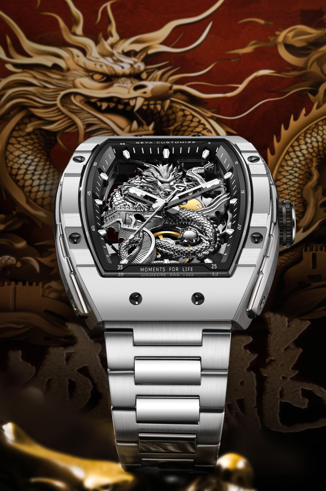 London Design Awards Winner - The Great Wall Dragon series
