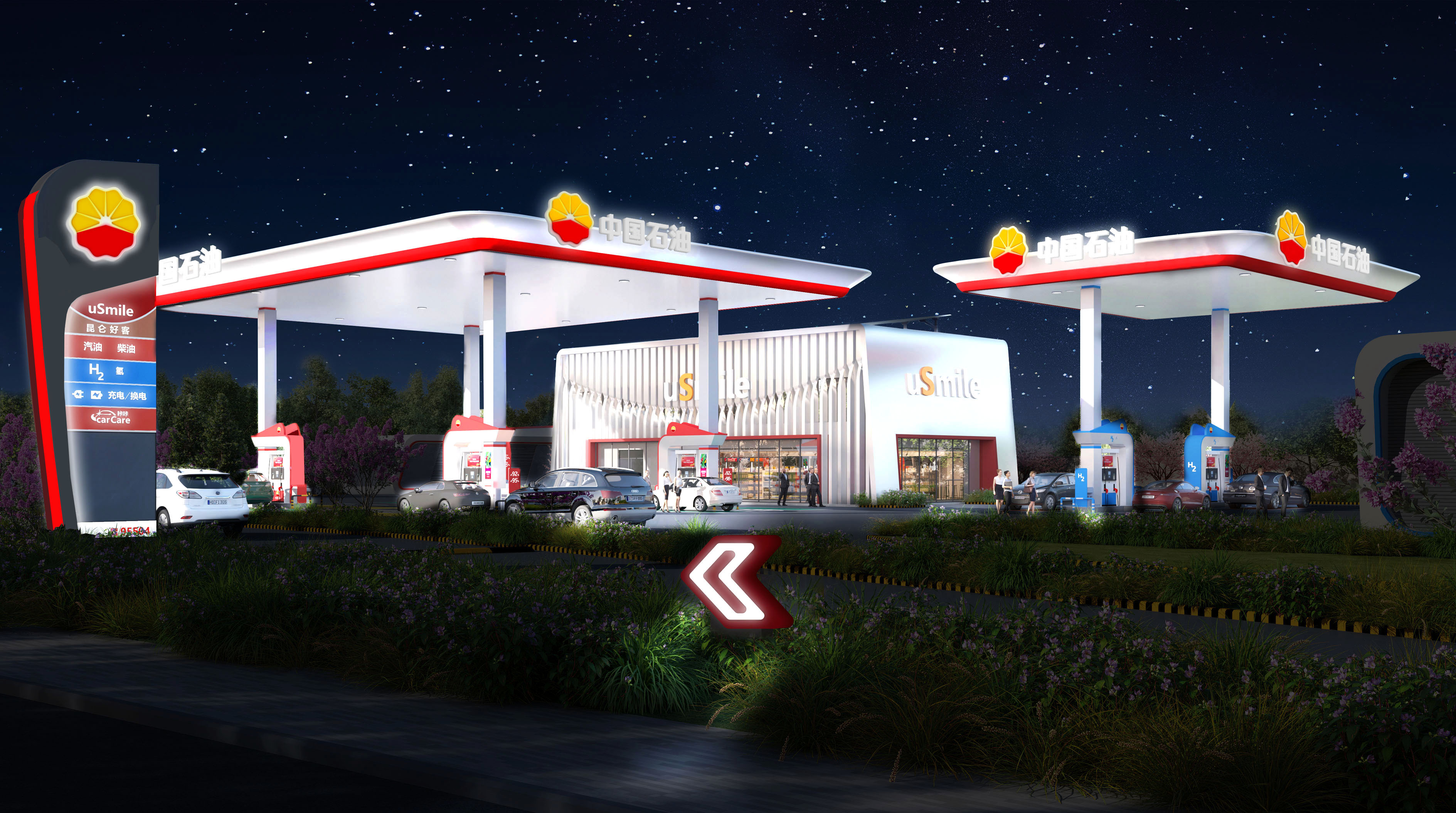 London Design Awards Services Utilities Comprehensive Energy 