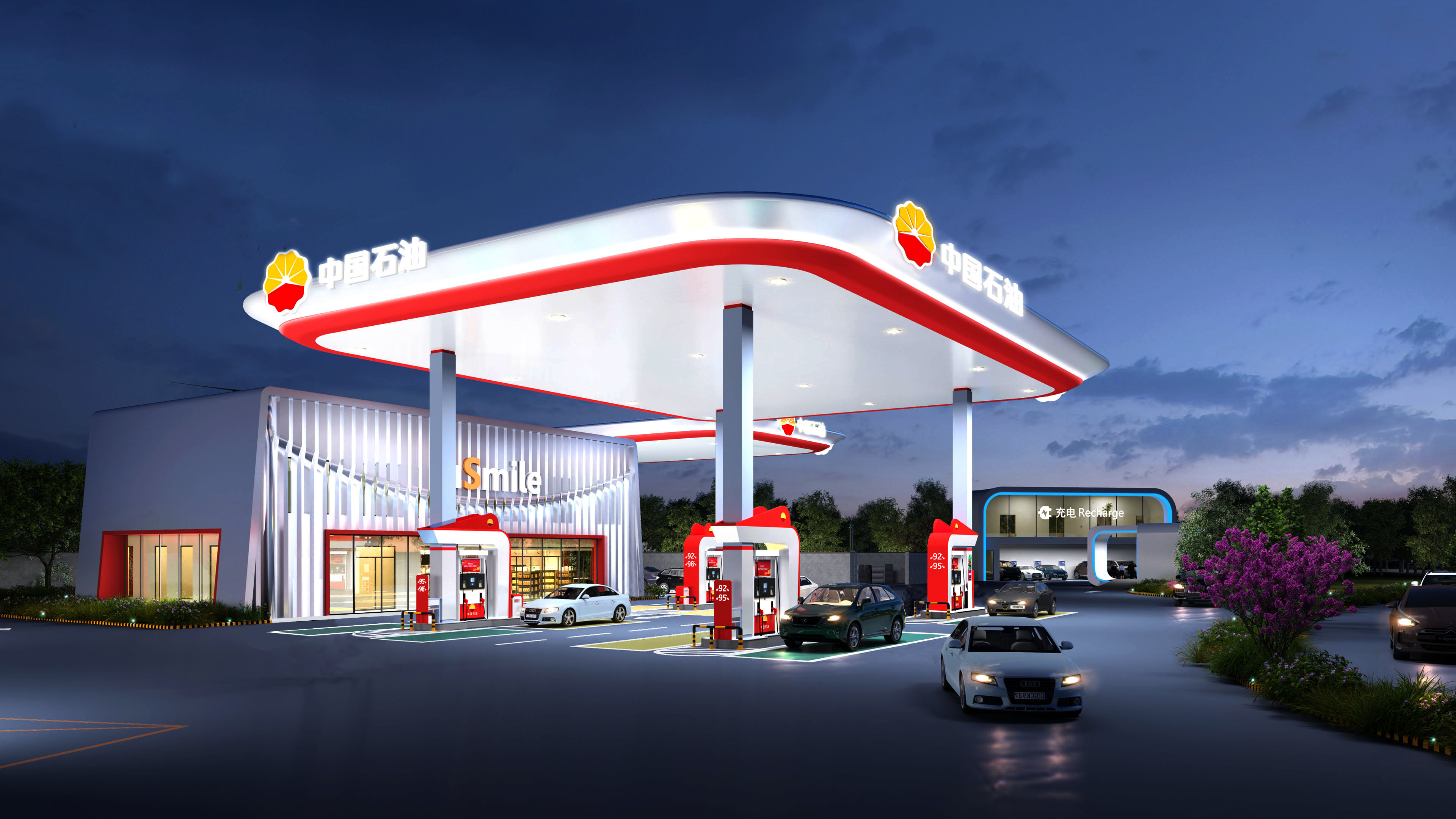 London Design Awards Services Utilities Comprehensive Energy 