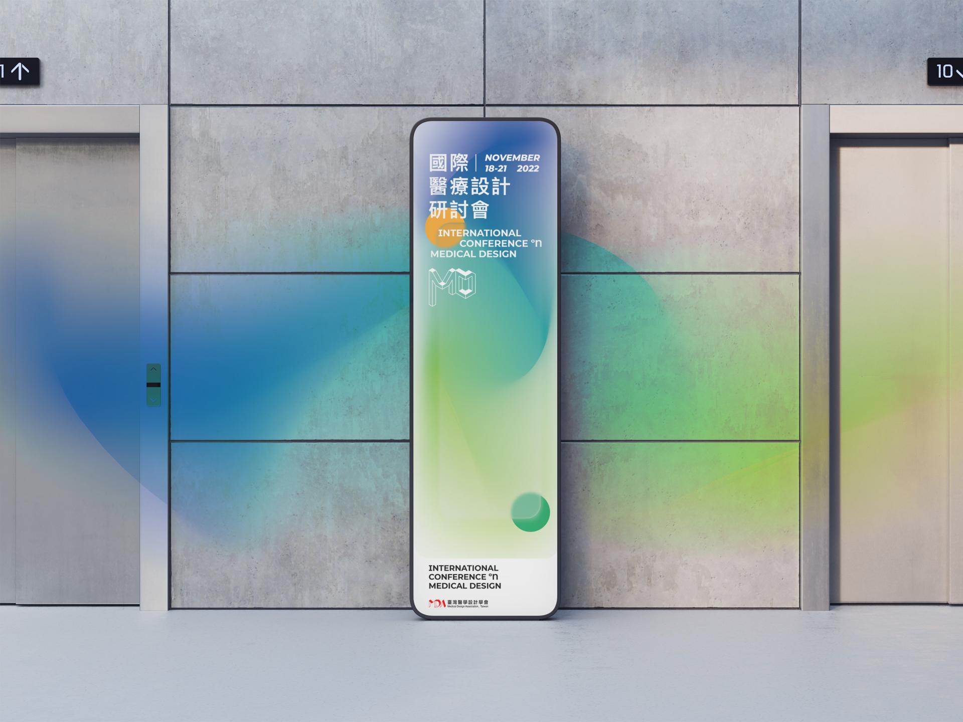 London Design Awards Winner - 2022 International Conference on Medical Design