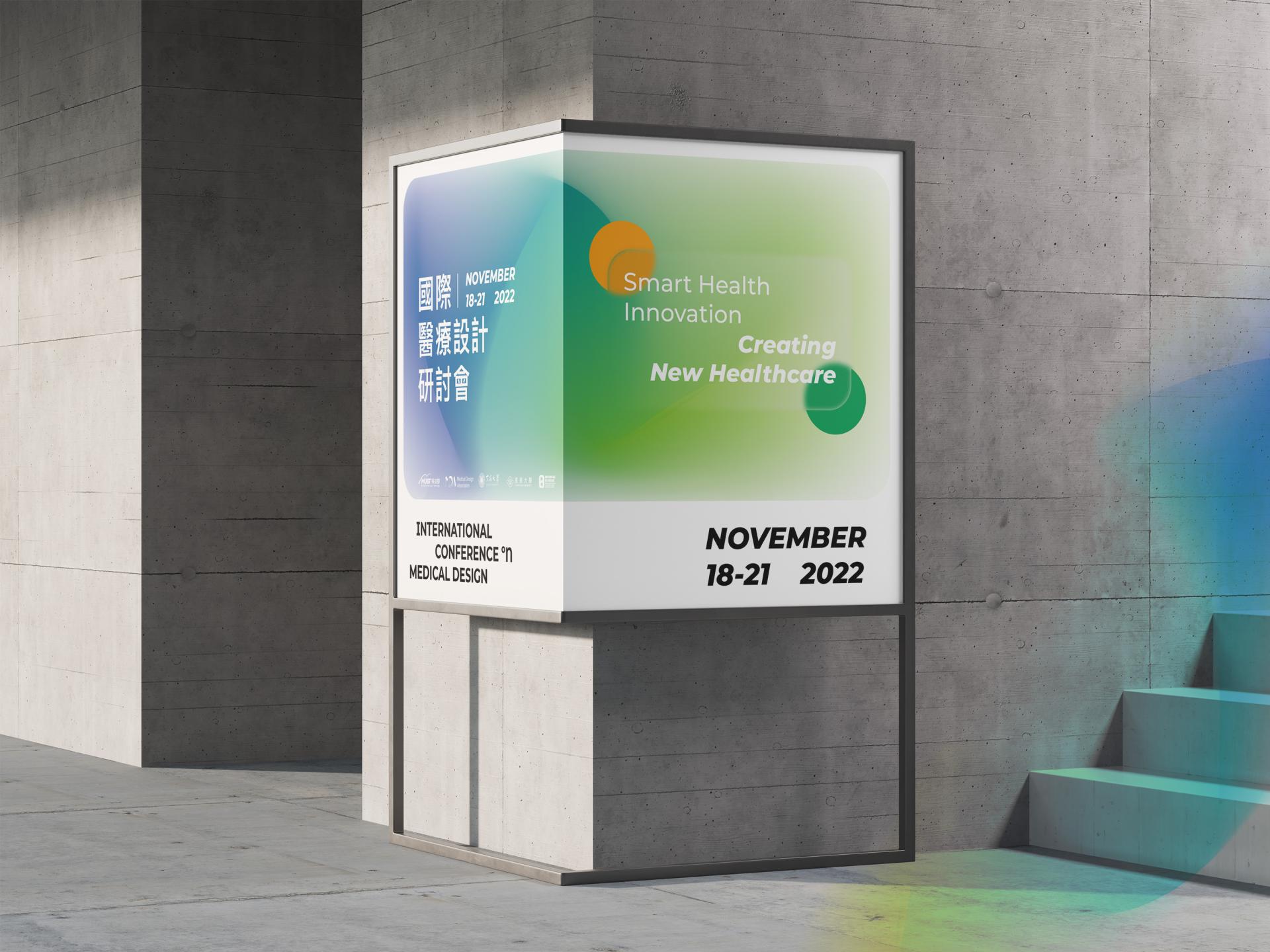 London Design Awards Winner - 2022 International Conference on Medical Design