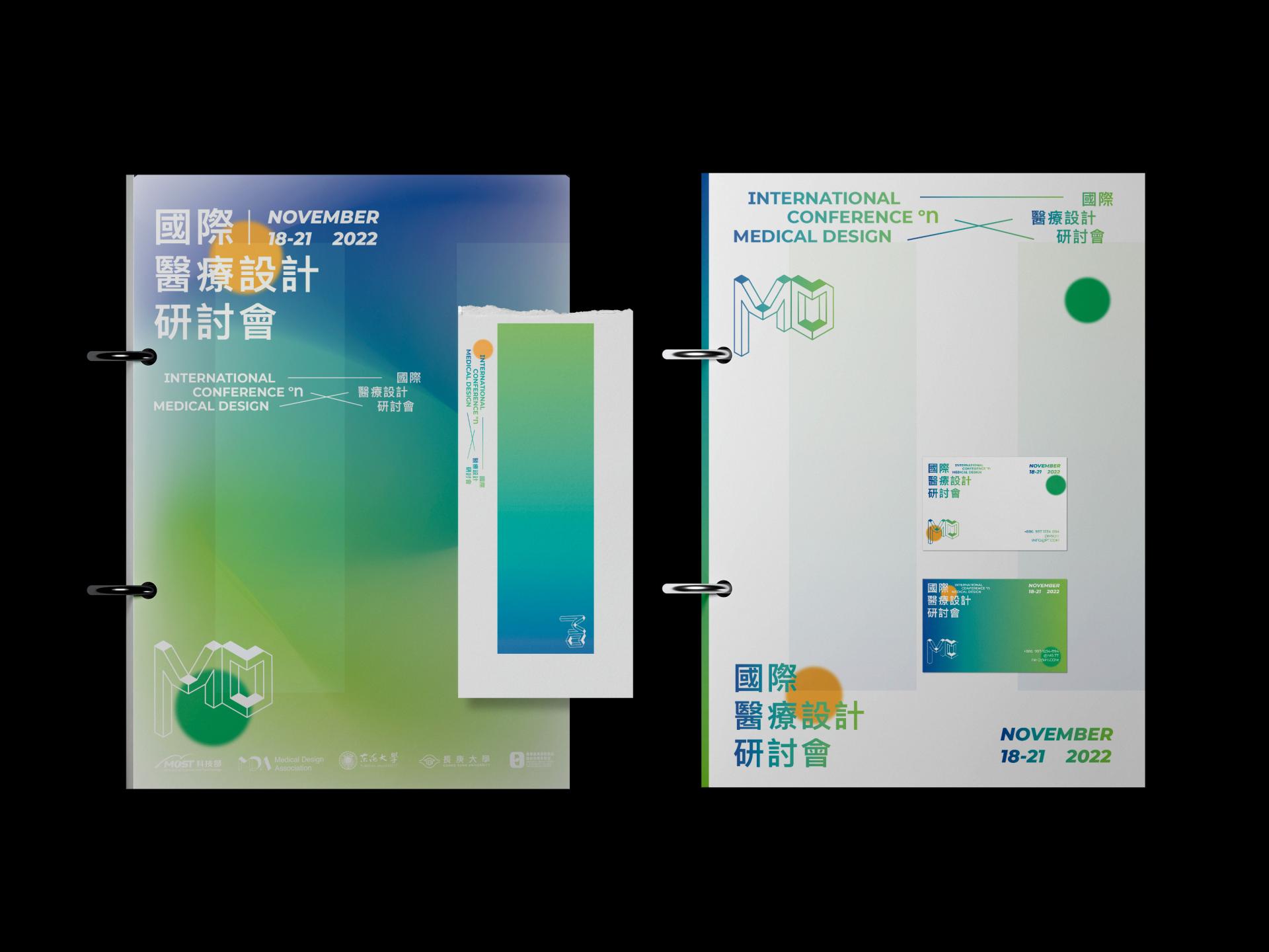 London Design Awards Winner - 2022 International Conference on Medical Design