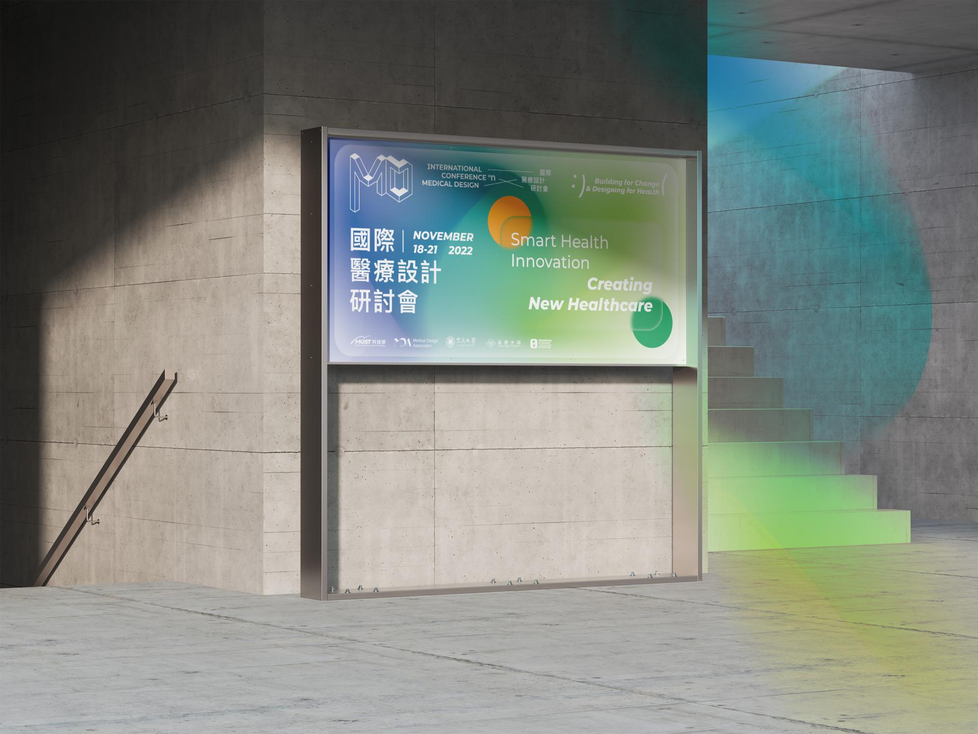 London Design Awards Winner - 2022 International Conference on Medical Design